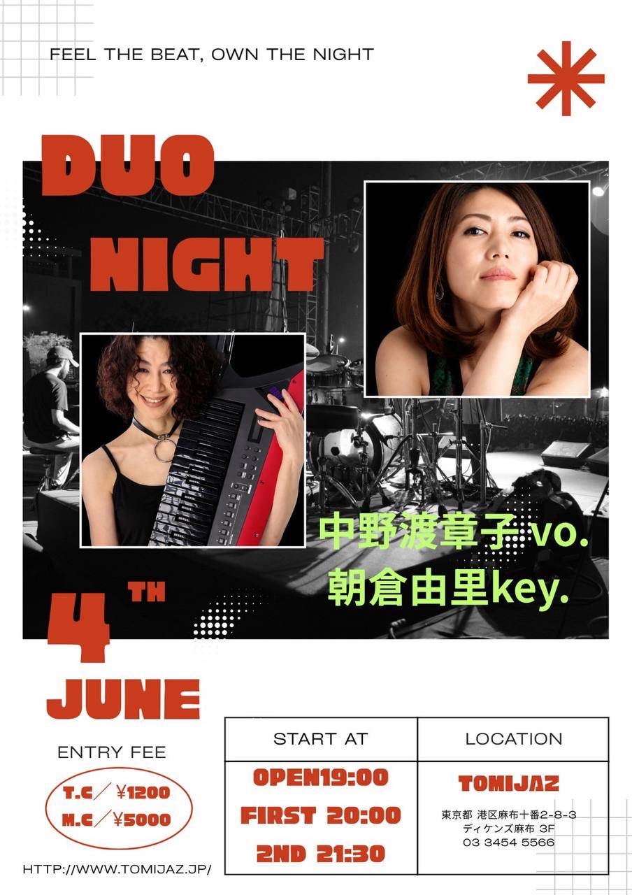 DUO NIGHT 2026/06/04 中野渡章子・朝倉由里
