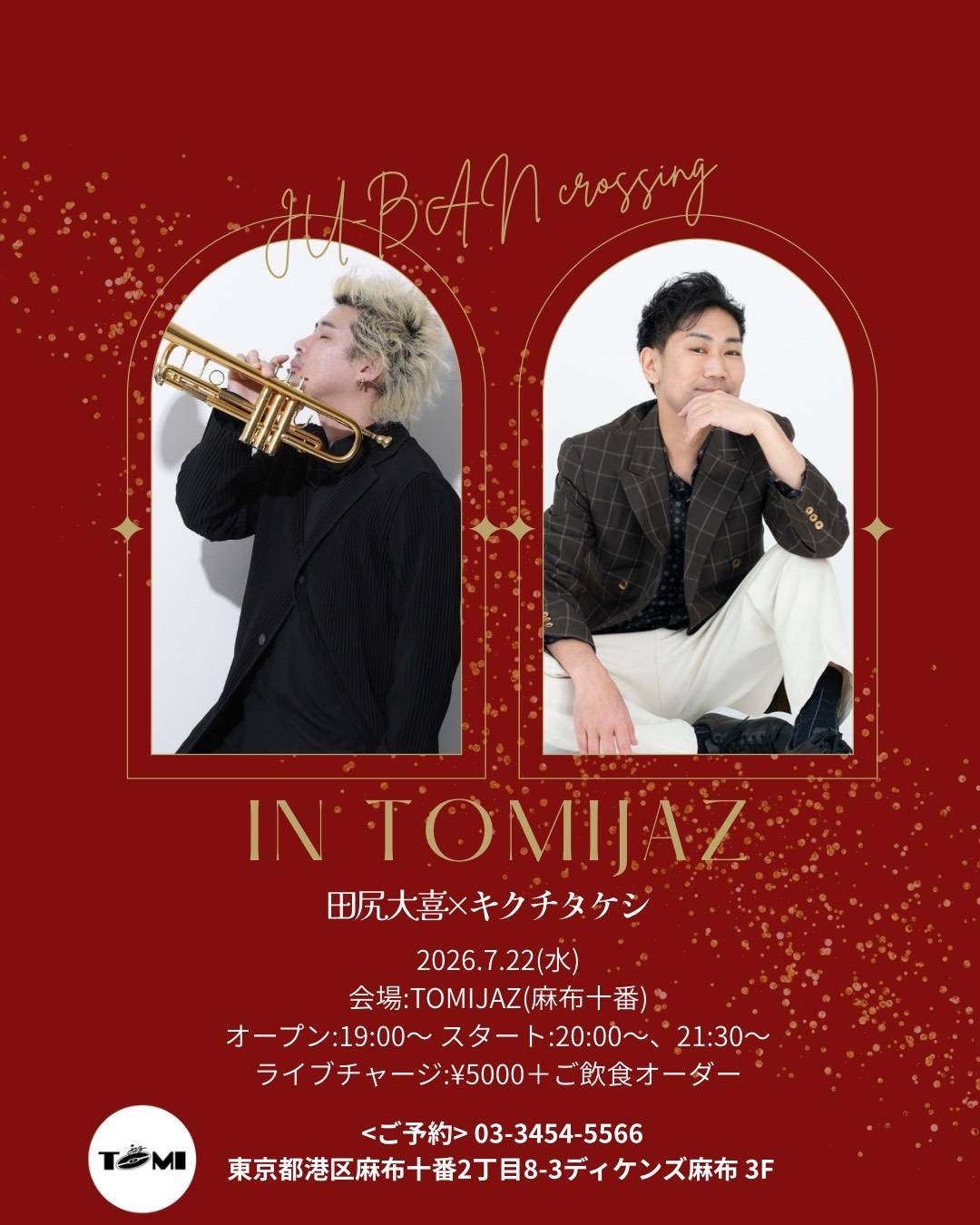 JUBAN crossing IN TOMIJAZ 2026/07/22 田尻大喜・キクチタケシ