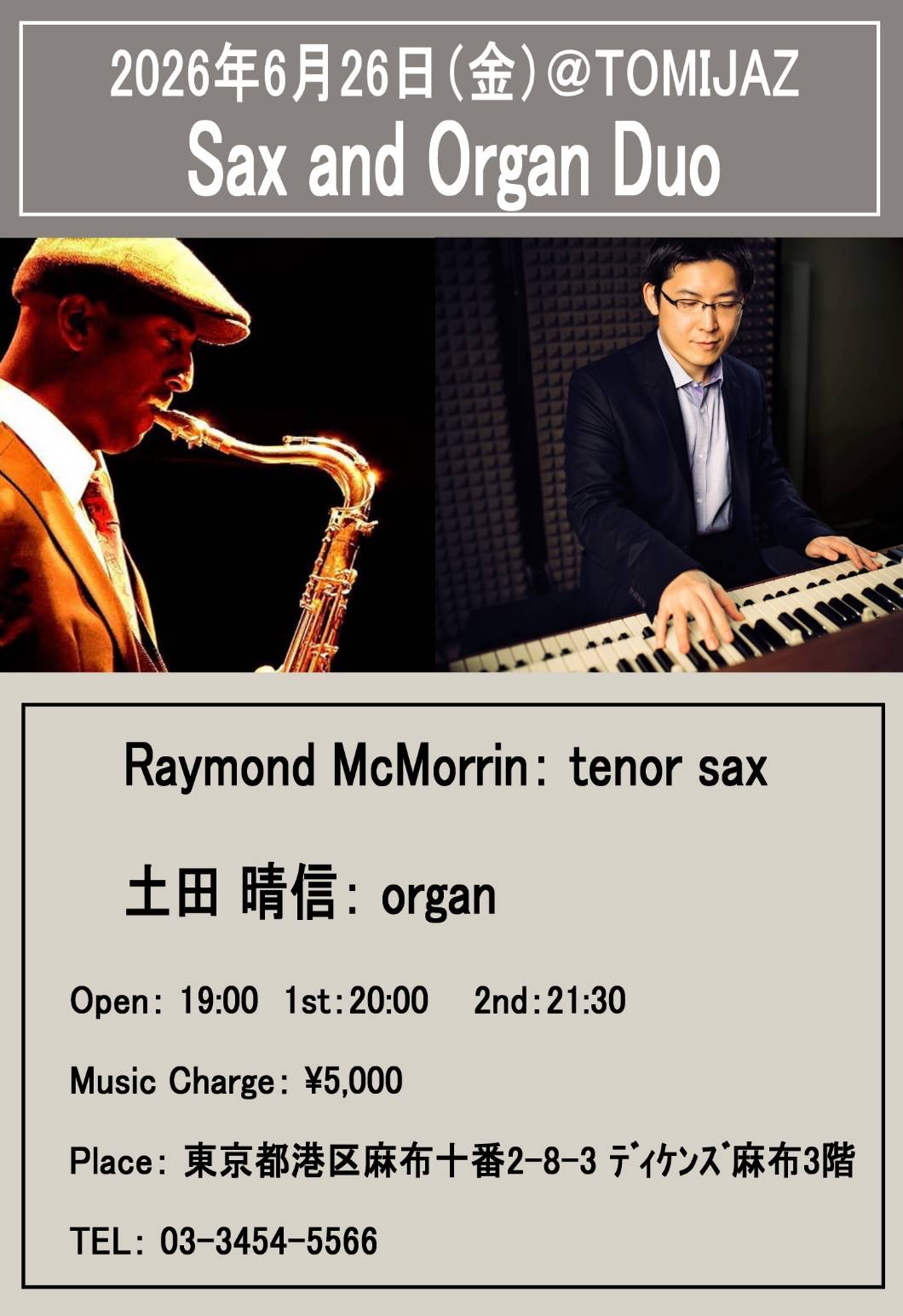 Sax and Organ Duo 2026/06/26 Raymond McMorrin・土田晴信