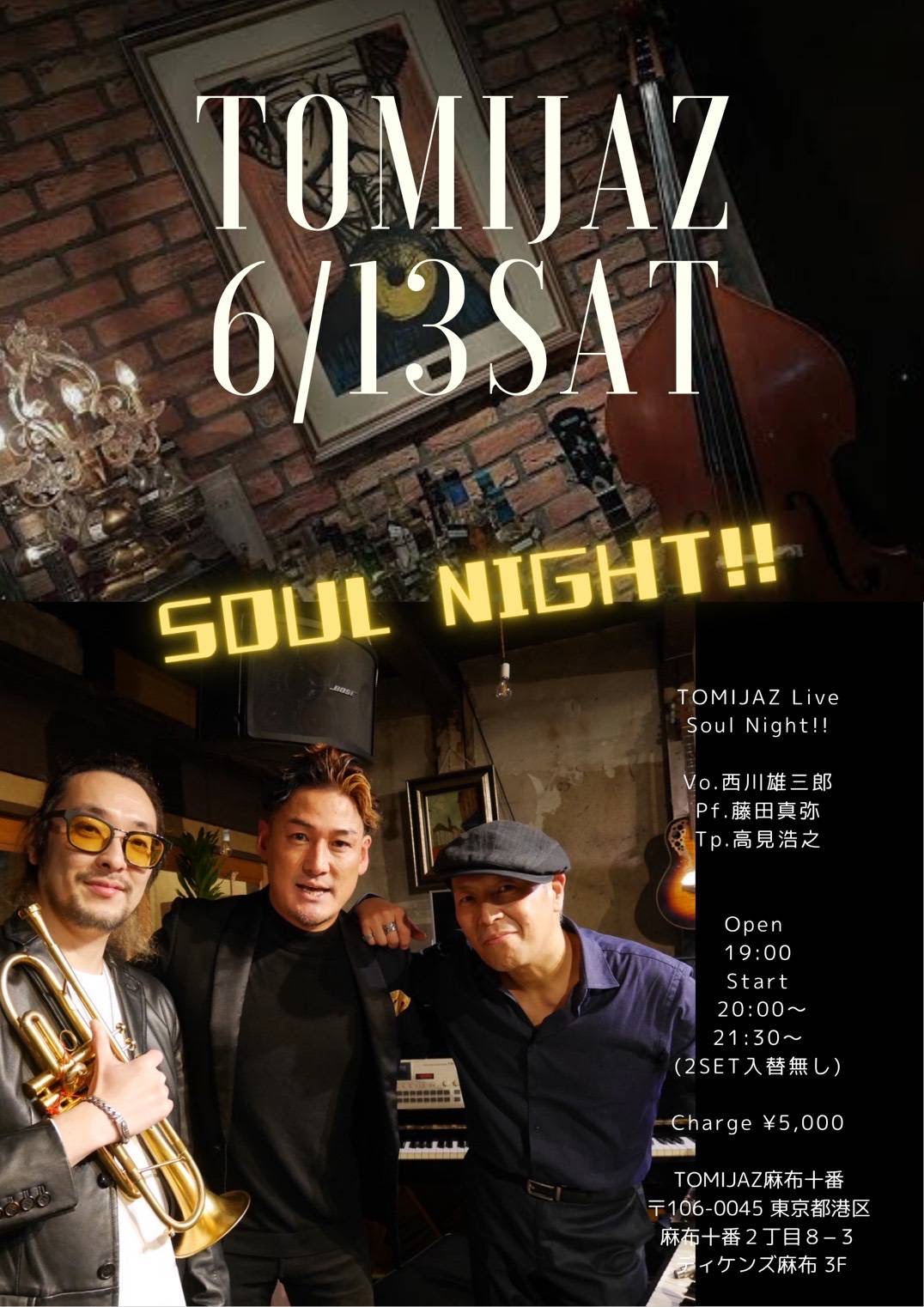 SOUL NIGHT 2026/06/13 西川雄三郎・藤田真弥・高見浩之