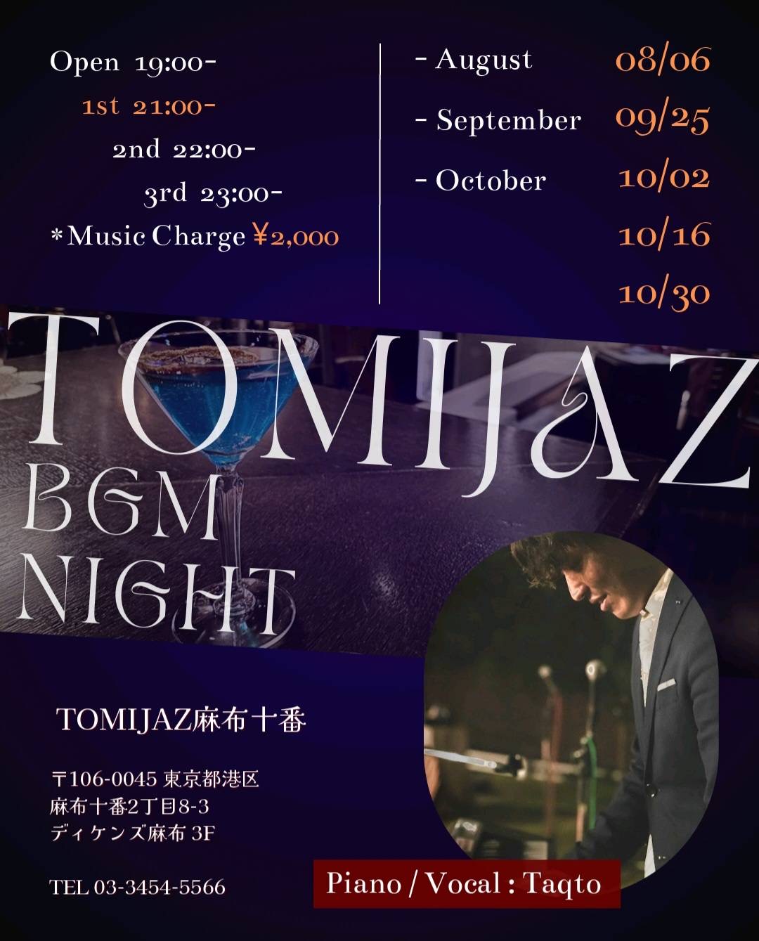 TOMIJAZ BGM Night 2026/09/25 Taqto